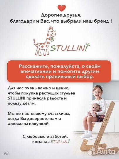 Детский стол и стул