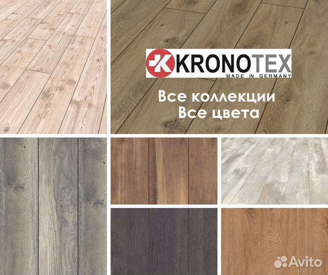 Ламинат Kronotex aqua amazone Дуб Хелла