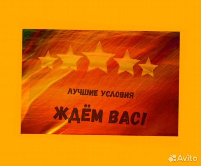 Маляр Вахта Выпл.еженед Жилье/Питание Отл.Усл