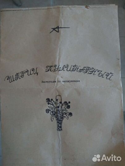 Шприцы кулинарные СССР, новые