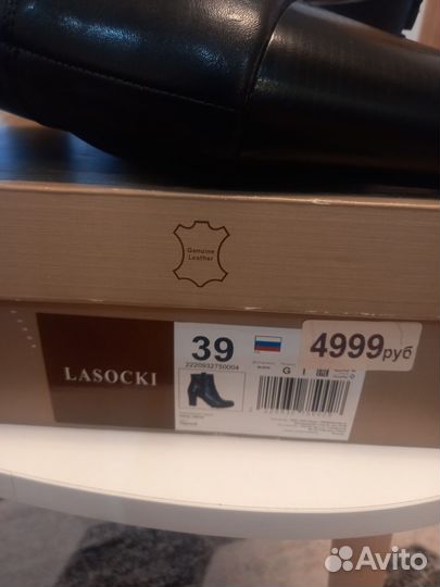 Ботильоны натуральная кожа 39 бу