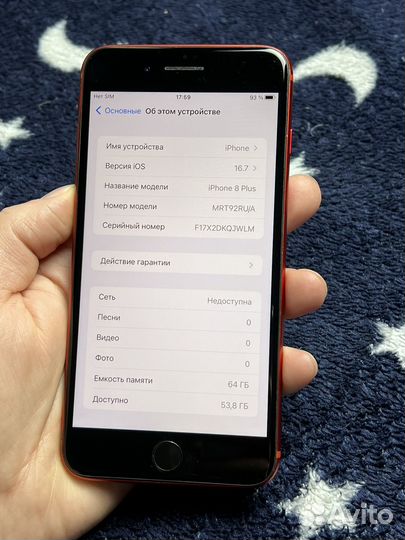 iPhone 8 Plus, 64 ГБ