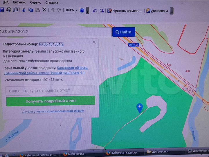 Участок 19 га (СНТ, ДНП)