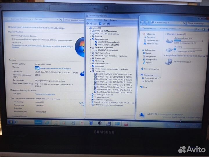 Samsung NP300V5A-S0YRU Intel Core i7 2670QM