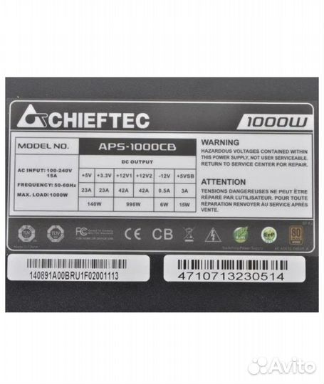 Блок питания Chieftec APS-1000CB 1000W
