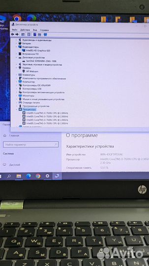 Ноутбук на i3-7го и 12Гб DDR4 в хорошем сост