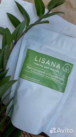 Кислородный отбеливатель 15 в 1