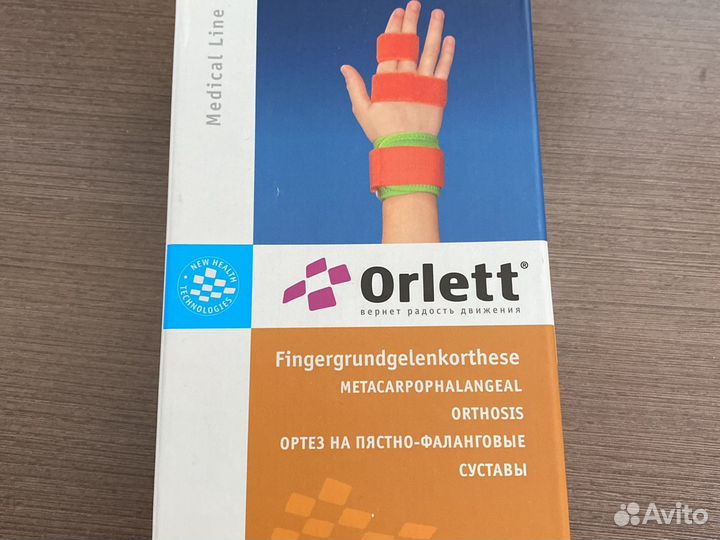 Ортез детский