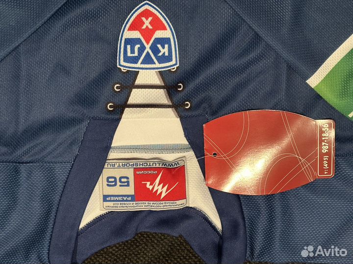 Джерси хоккейная Динамо Москва