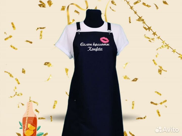 Фартуки для бьюти мастеров