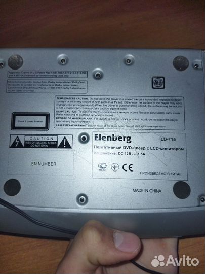 Портативный dvd плеер с lcd-монитором