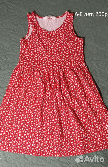 Вещи для девочки