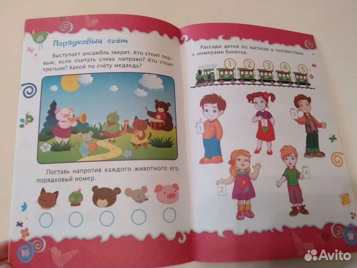 Развивающие пособия для детей 2-4 года