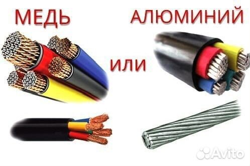 Приём кабеля В изоляции