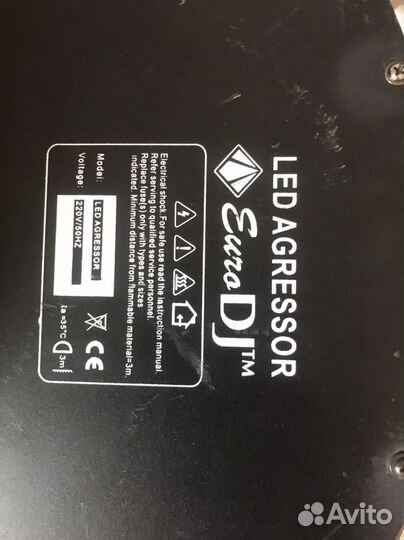 Дискотечный свет