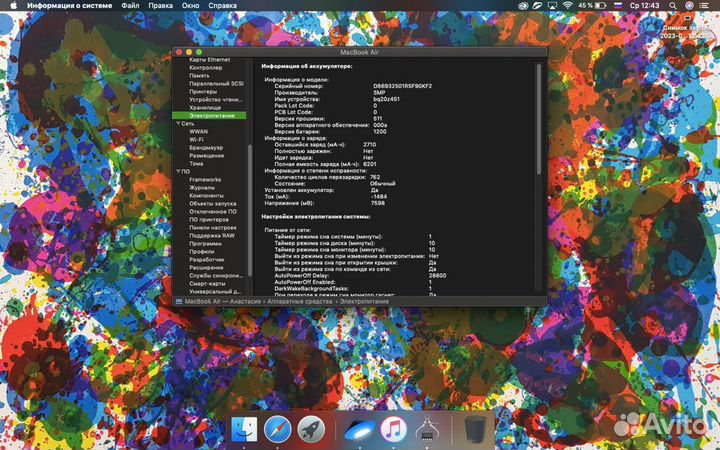 Macbook air 13 2017
