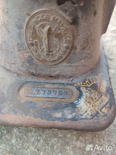 Швейная машина Singer 1871 год