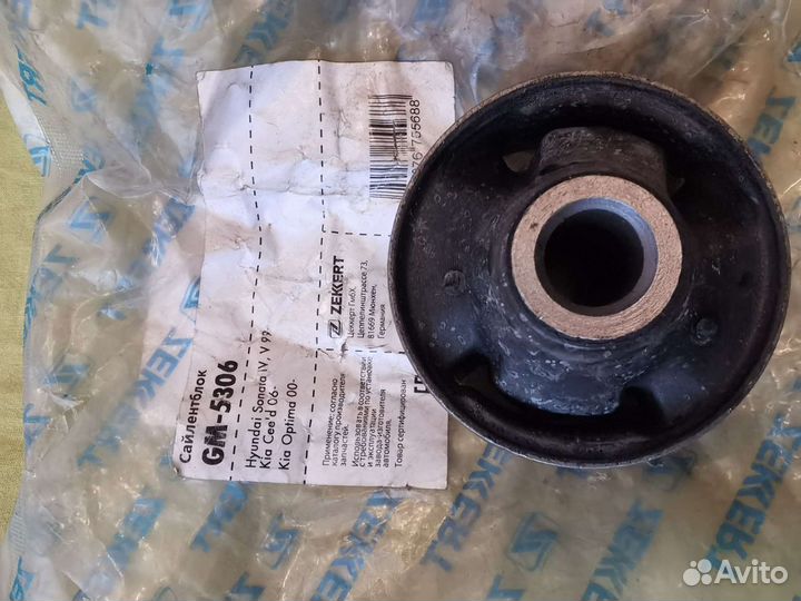 Салентблоки рычага Hundai Sonata KIA Ceed Optima