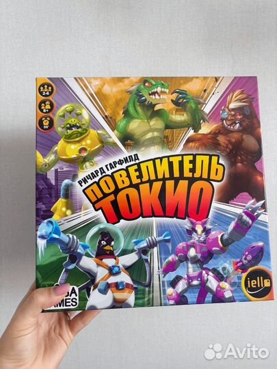 Настольные игры