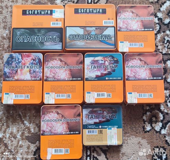 Портсигар богатыри жесть металл Россия, 13 штук