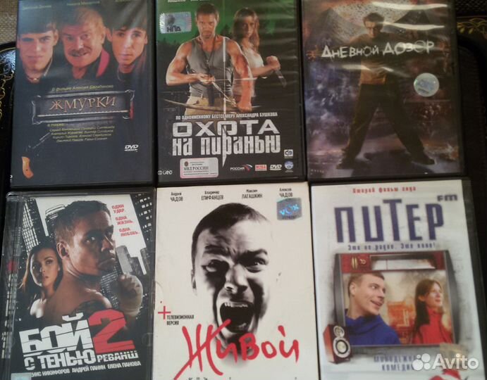 DVD диски