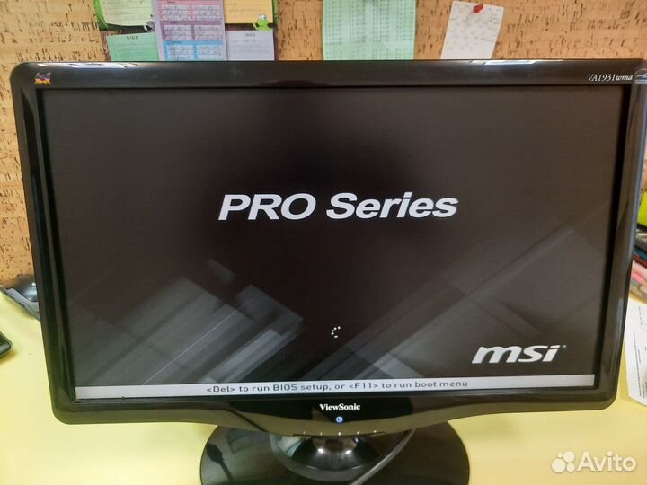 Монитор для компьютера бу