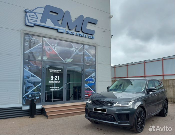 Автосервис