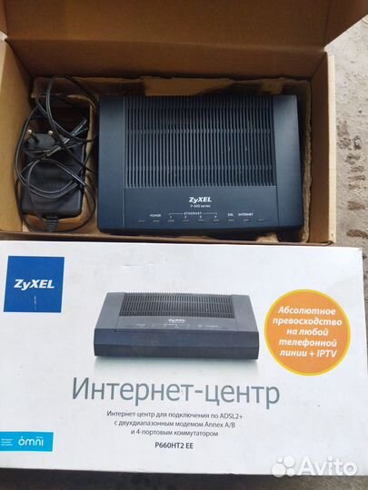 Wifi роутер zyxel