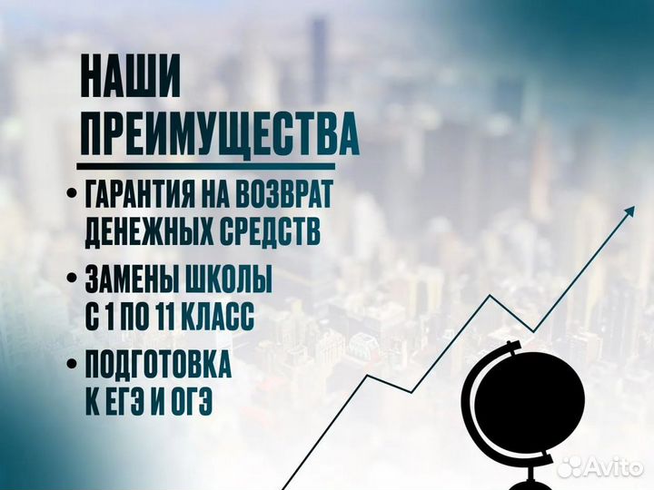 Курс по географии и экономике