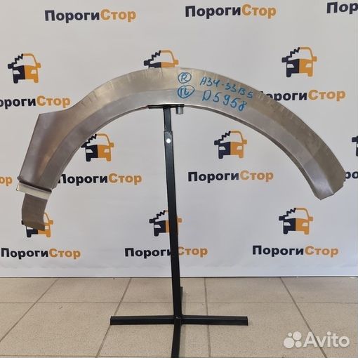 Ремкомплект заднего крыла BMW 5 E34 левый