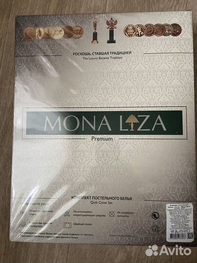 Постельное белье Mona Liza