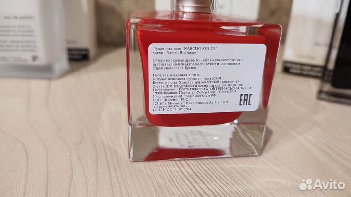 Духи narciso rodriguez for her Оригинал