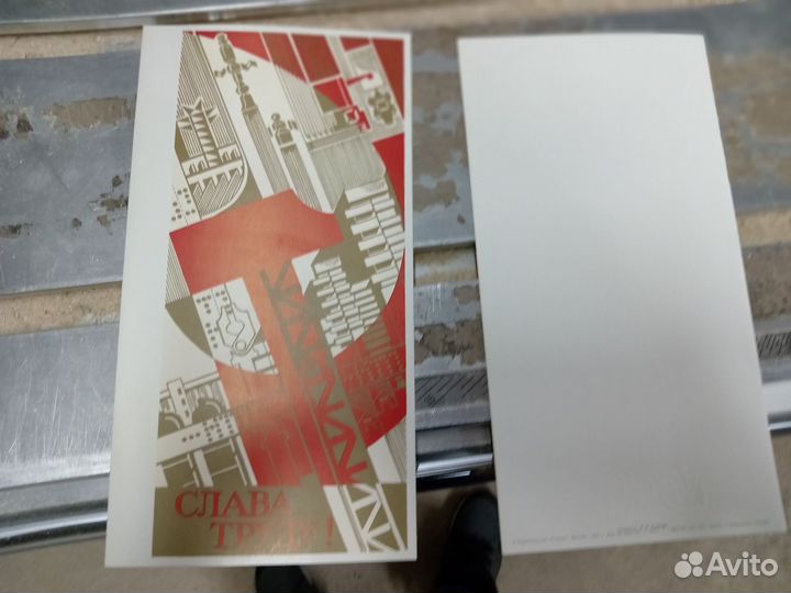 СССР книги, открытки календари, грамоты, винил