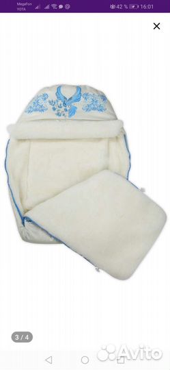 Конверт в коляску