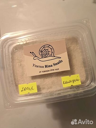 Товары, набор для улиток