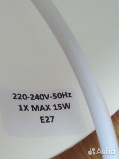 Абажур Плафоны Люстра