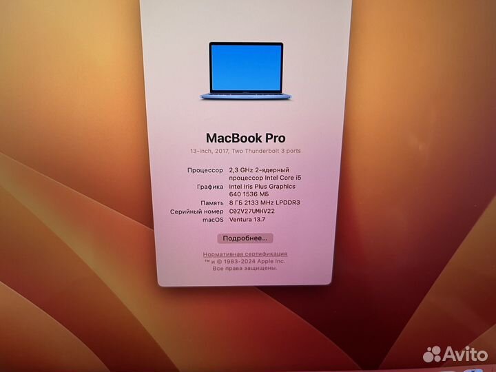 Apple macbook pro 13 2017