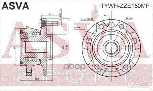 Ступица передняя С магнитным кольцом абс