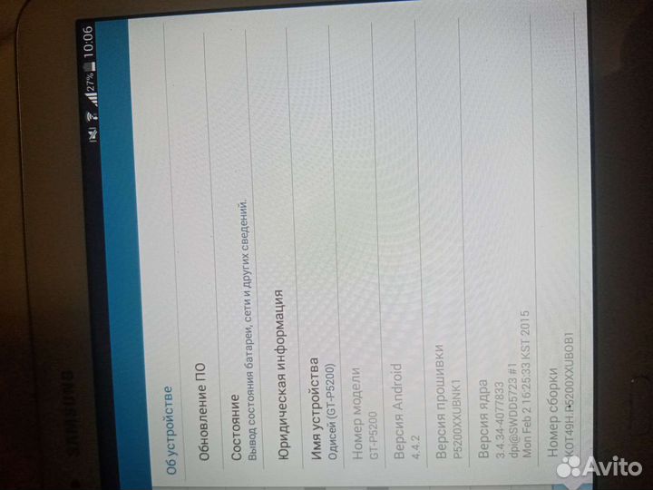 Планшет Samsung gt - p5200