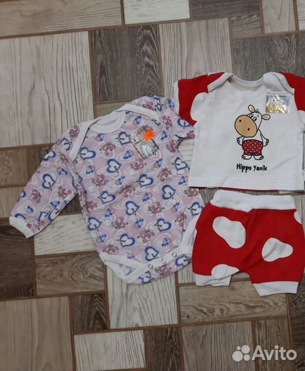 Новые вещи на 62см