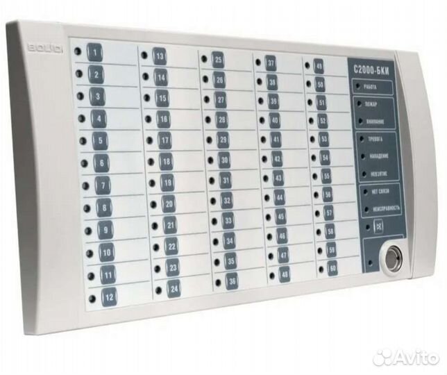 Bolid с2000 Бки 23г