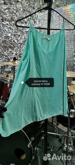 Продам женские вещи