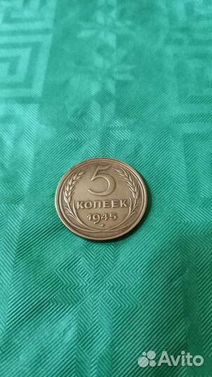 Редкая Монета ранних советов #19