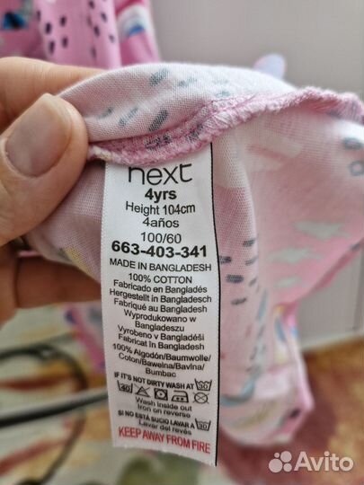 Платье для девочки