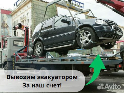 Срочный выкуп авто в Дмитрове