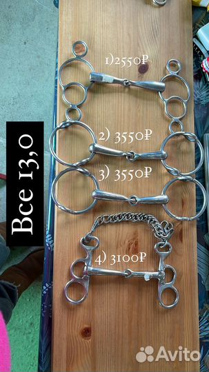 Трензель мундштук ошейник от прикуски