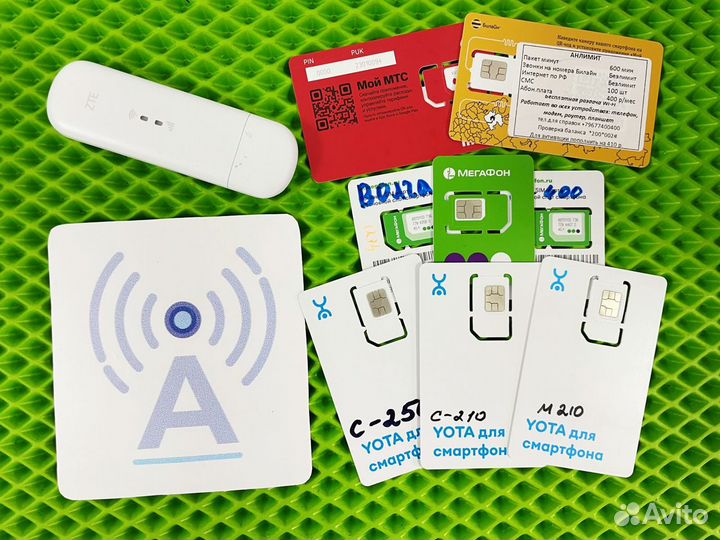 Интернет за городом «Дачный»- оптимальный комплект