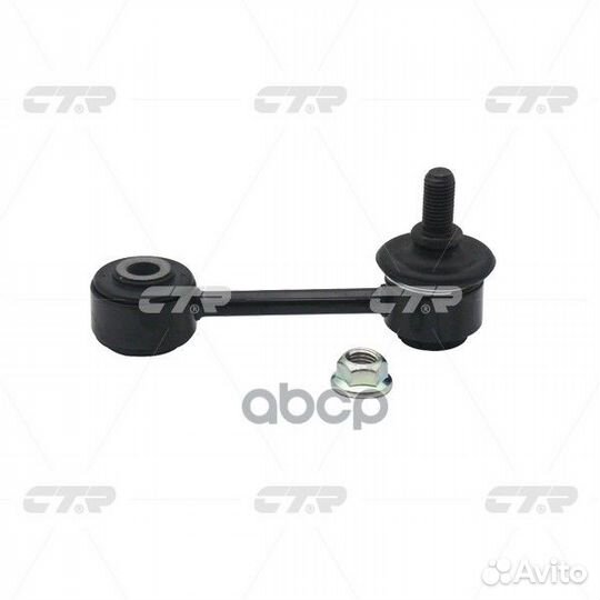 CL0343 тяга стабилизатора заднего замена clkk