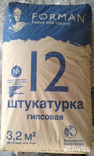 Штукатурка гипсовая для ручного и мн нанесени 30кг