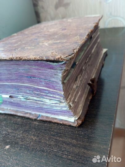 Старинные книги